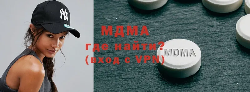 MDMA кристаллы  Невинномысск 